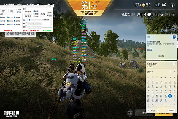 CF外挂变大透视自瞄效果